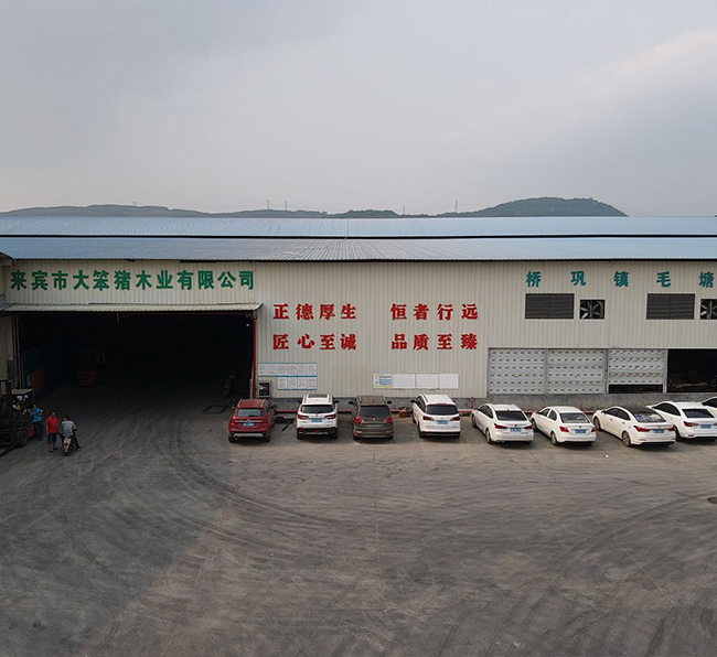 車間照片