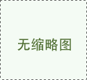深圳-梧州